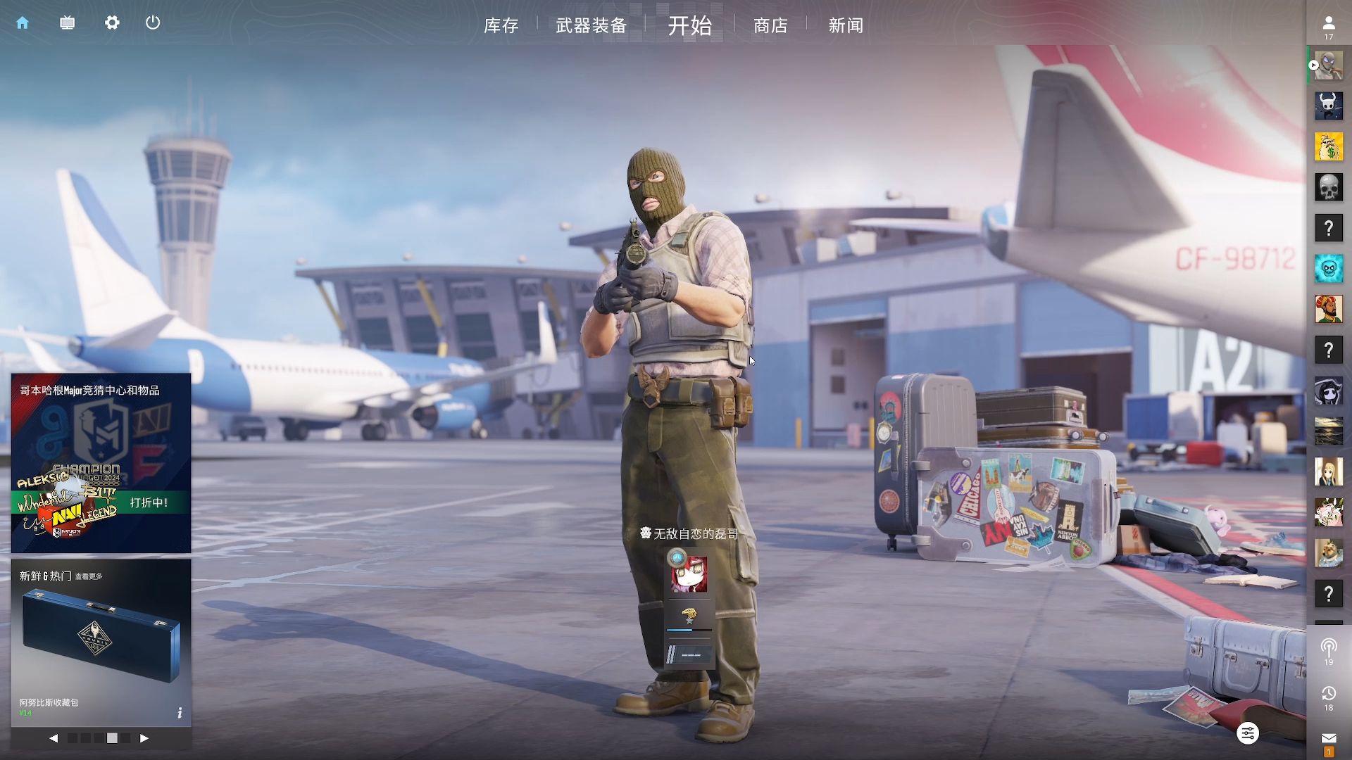 【战报】2025LPL春季赛RA 0-2 RNG，RNG成功锁定季后赛前2