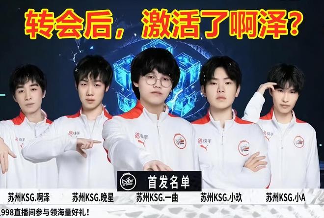 faker ： ＂在我与 SKT 的时光中，我有许多美好的回忆；与 T1 一起，我经历了很多个人成长＂