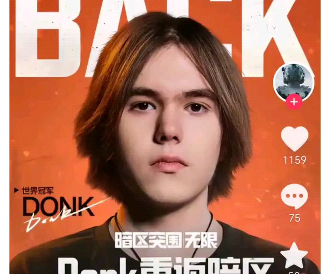 kpl夏季赛分组已出，大家觉得哪组最强！